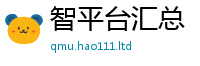 王中王493333WWW马头诗则2024雷锋心水网论坛大众网